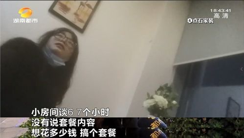 相亲套餐2万起步 揭秘高额婚介套餐凤凰网湖南 凤凰网