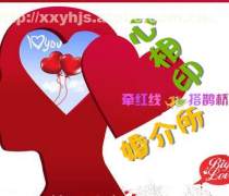 正归介所一般收多少钱,去婚介所能找到对象吗,正归介所帮你把握住缘分