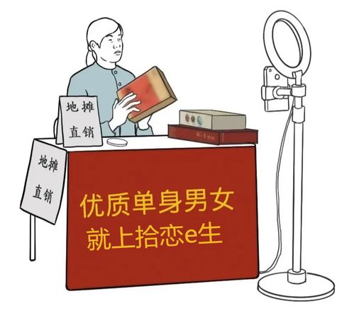 婚介公司如何获取更多用户