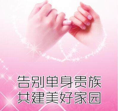 一些婚介搞“猫腻”扰乱整个婚介市场