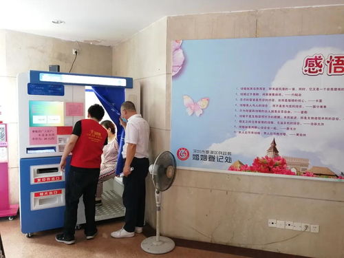 证照通人工智能助力深圳民政婚姻登记服务 互联网 政务服务 惠民创新模式