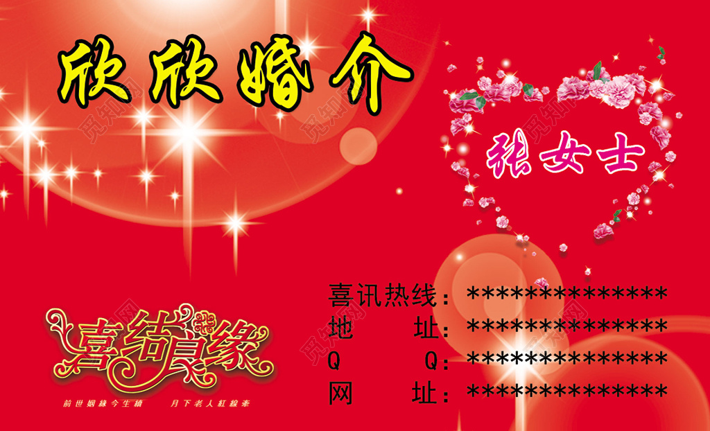 加盟道具店大概需要多少钱?预算成本总投资80.8万起,加盟费24.82万元