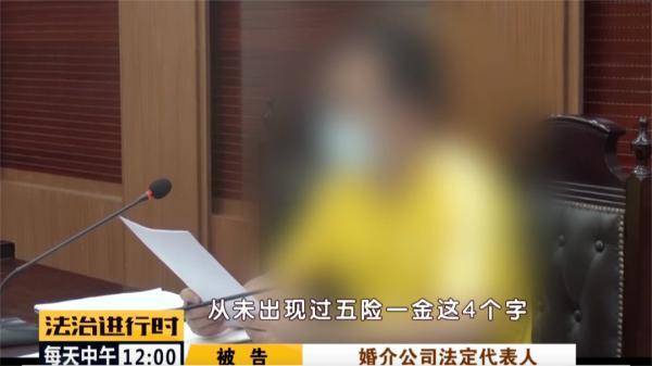 女子向婚介公司支付29000元会员费,一无所获