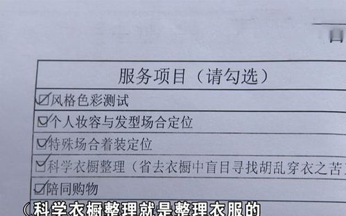 为找结婚对象,大龄女交12万婚介费,婚介嘲讽 单身是有原因的