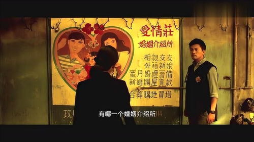 甜蜜杀机 婚姻介绍所还一条龙服务,林依晨表示你以为我傻啊