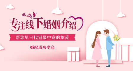 参加相亲活动要注意什么,长沙婚介所来支招【全网更新】