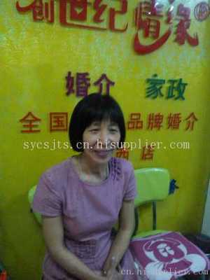 沈阳护工服务与婚姻介绍服务的融合发展