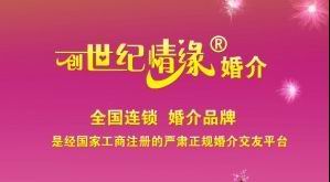 武汉家政服务与婚姻介绍 一站式生活与情感支持指南